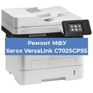 Замена лазера на МФУ Xerox VersaLink C7025CPSS в Самаре